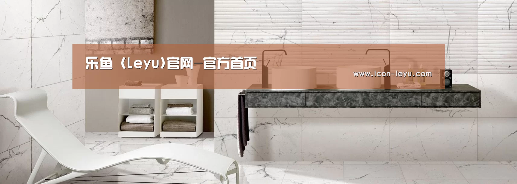 响应式中英双语建材展销网站模板
