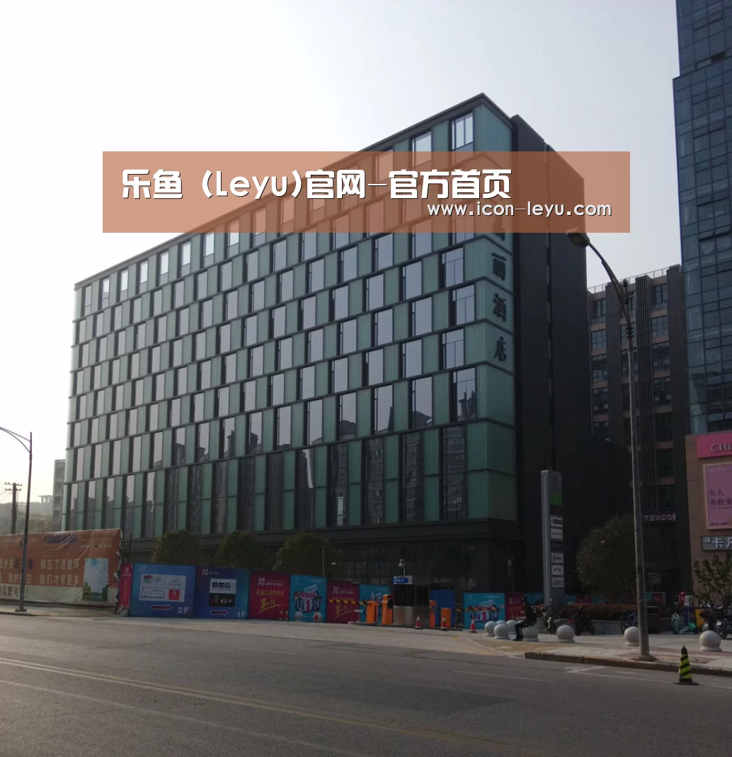 南京新晶丽酒店(图1)