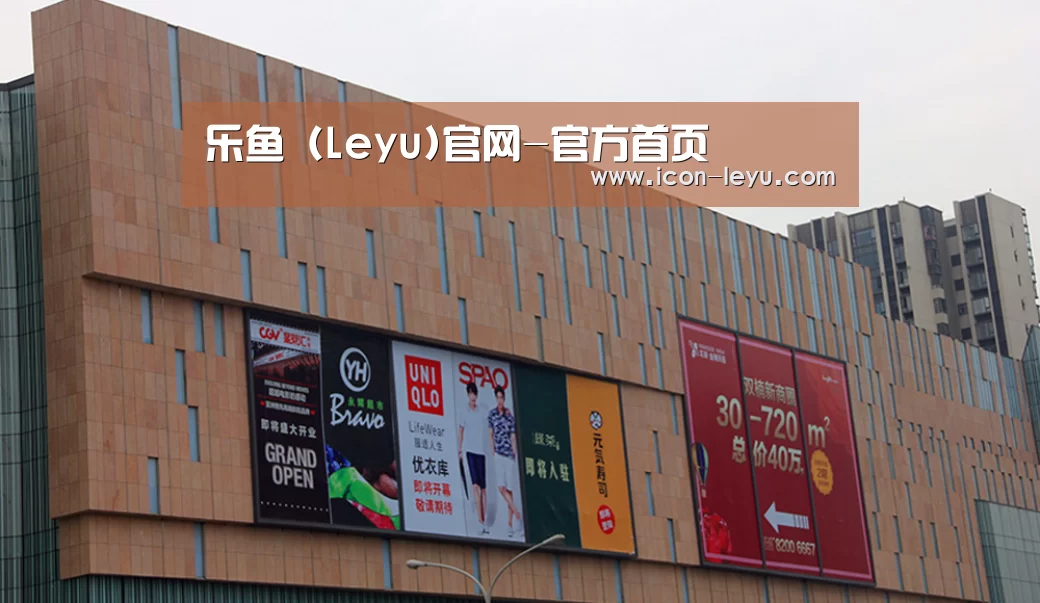 龙湖 · 金楠天街(图1) 龙湖 · 金楠天街(图1)