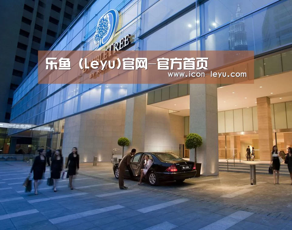 马来西亚希尔顿酒店(图1) 马来西亚希尔顿酒店(图1)