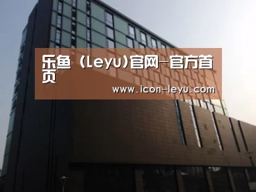 南京新晶丽酒店