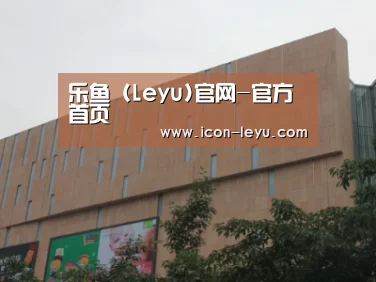 龙湖 · 金楠天街