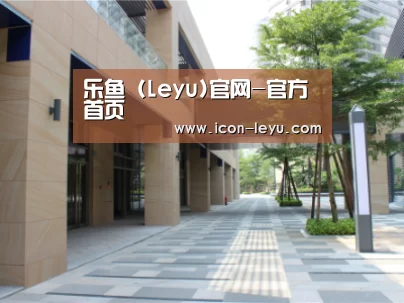 厦门泰地海西中心