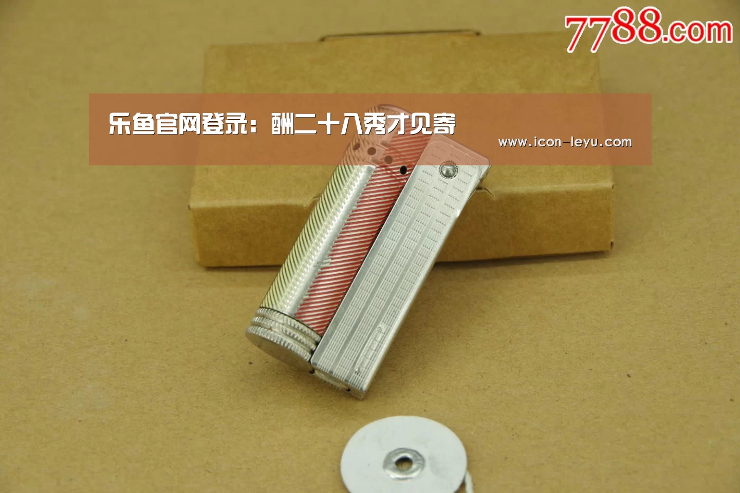 乐鱼官网登录:酬二十八秀才见寄(图2) 乐鱼
