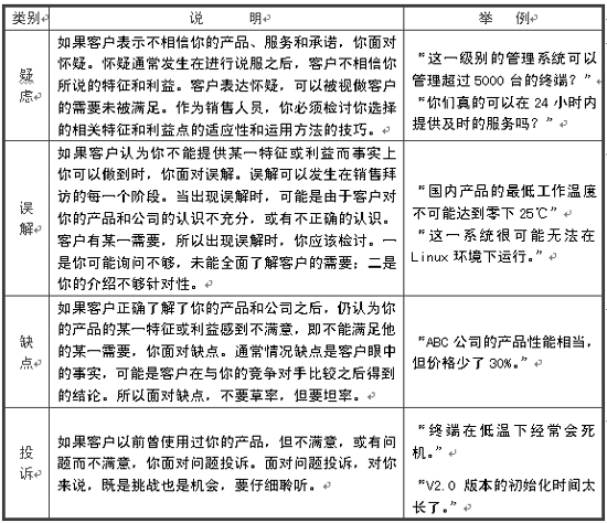 乐鱼官网|游故宫吃烤鸭菜鸟请春节值班快递员家属进城团聚(图2) 乐鱼官网登录