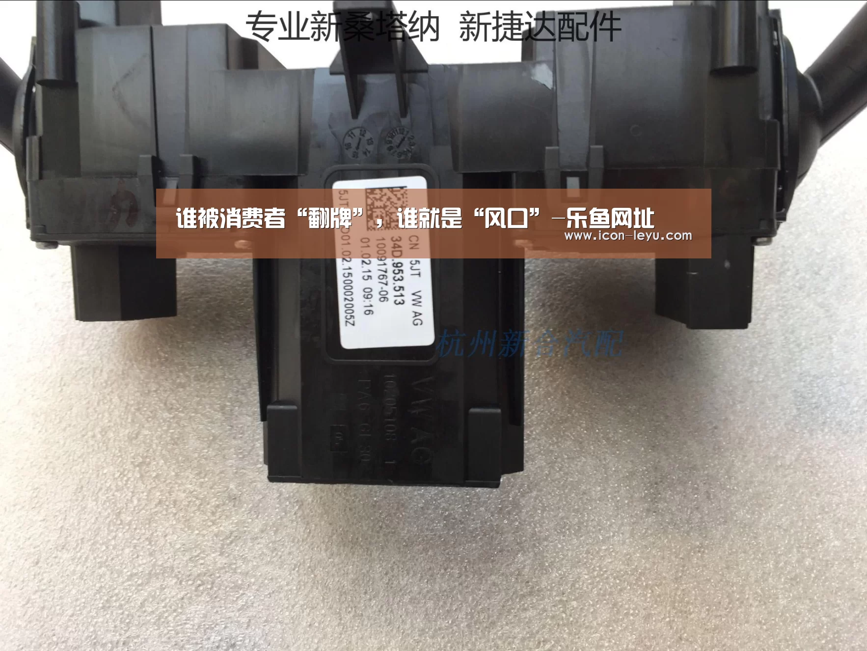 谁被消费者“翻牌”，谁就是“风口”-乐鱼网址