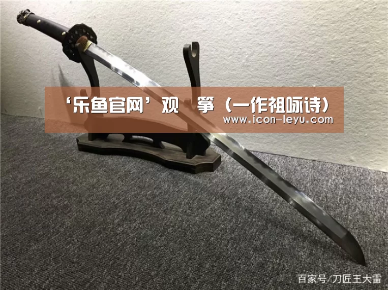 ‘乐鱼官网’观搊筝(一作祖咏诗)(图2) 乐鱼
