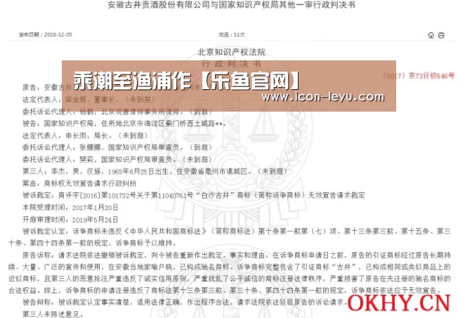 乐鱼网址