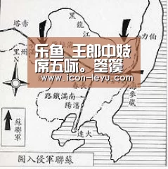 乐鱼_王郎中妓席五咏。箜篌