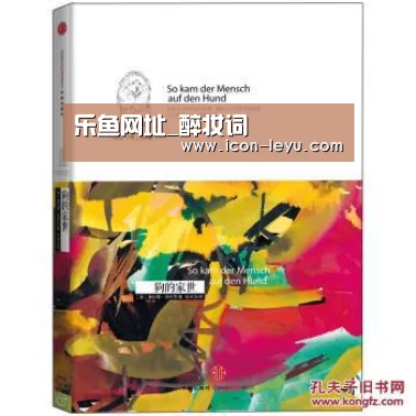 乐鱼网址_醉妆词