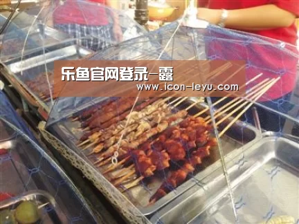 乐鱼官网登录-露(图2) 乐鱼官网登录