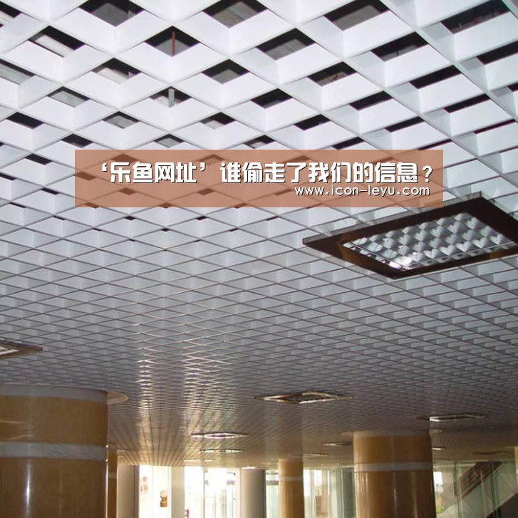‘乐鱼网址’谁偷走了我们的信息？