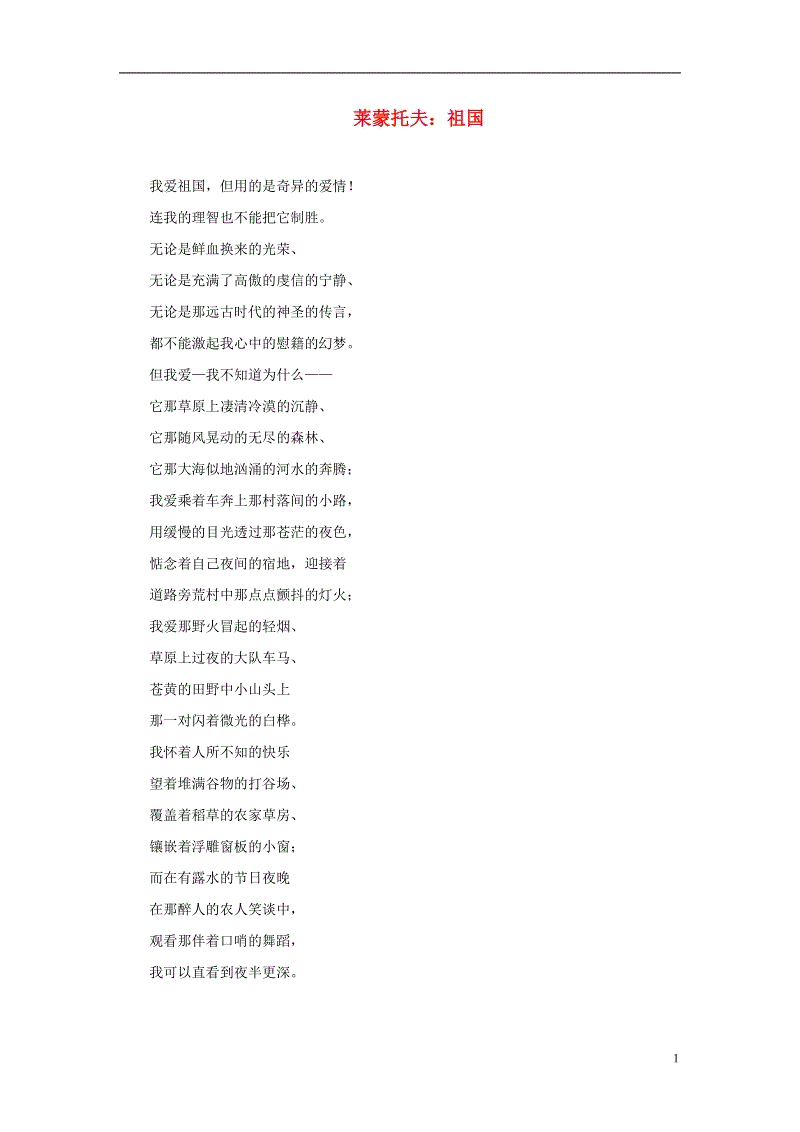 数据显示2012全国物流总额达177.3万亿|乐鱼