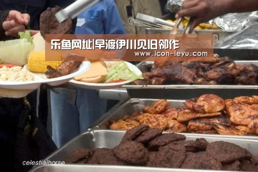 乐鱼网址|早渡伊川见旧邻作(图4) 乐鱼网址